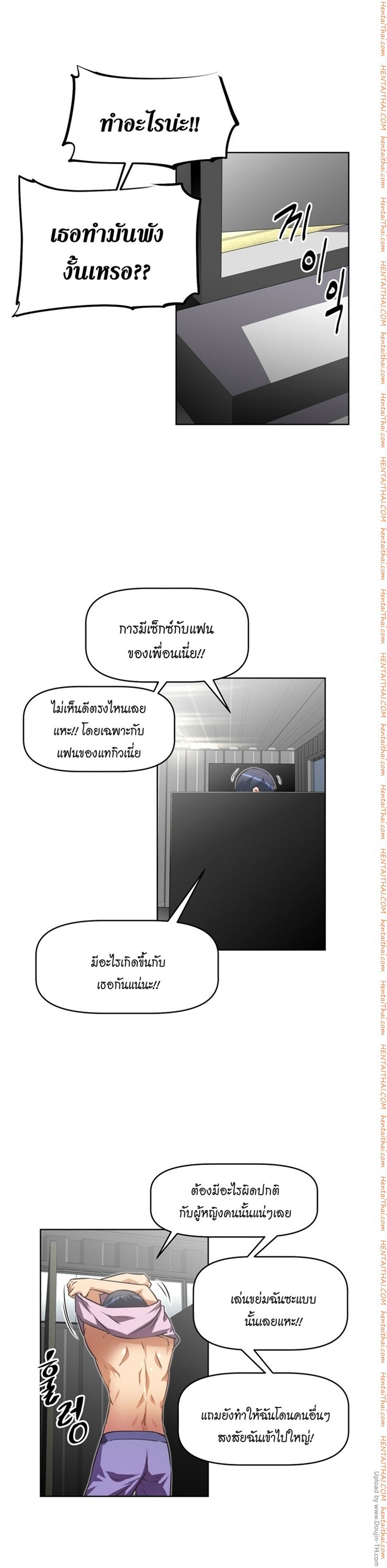 เธญเนเธฒเธเธกเธฑเธเธเธฐ